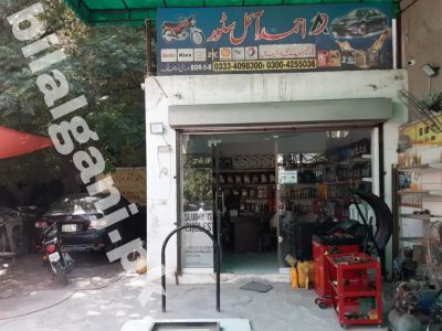Ahmad Oil Store